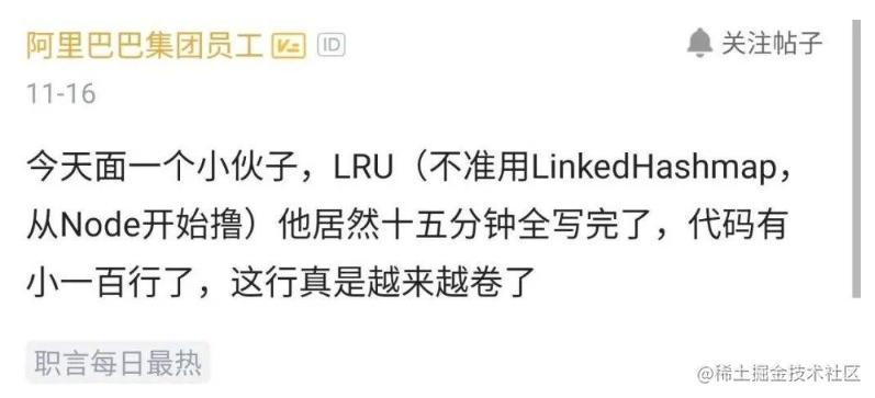 The handwriting LRU algorithm is explained from leetCode - Moment For ...