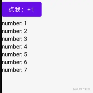 compose列表不能刷新2.png