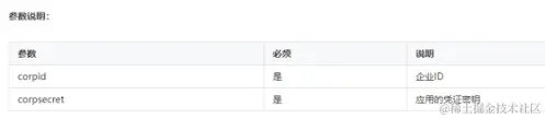 微信截图_20230327163844.png