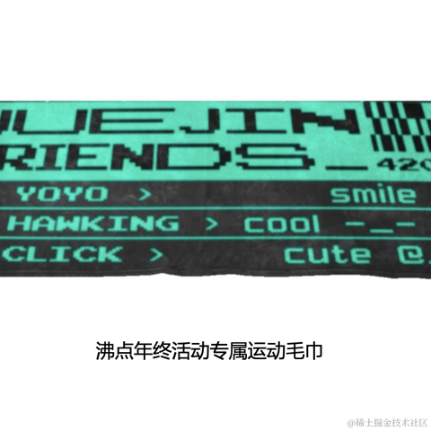 沸点小助手于2021-12-14 22:22发布的图片