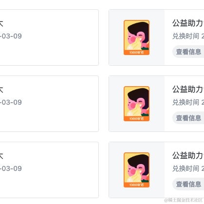 _cong于2023-03-09 15:11发布的图片