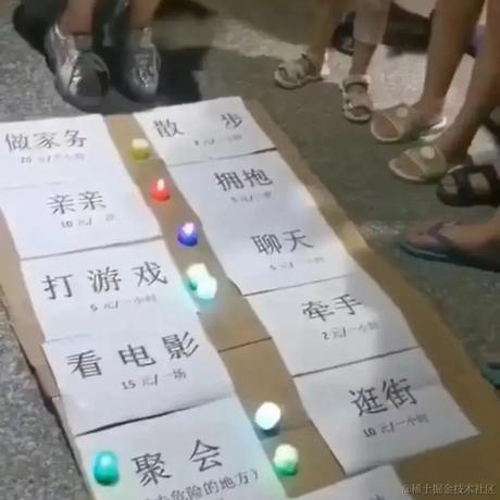 jhome于2023-04-17 13:56发布的图片