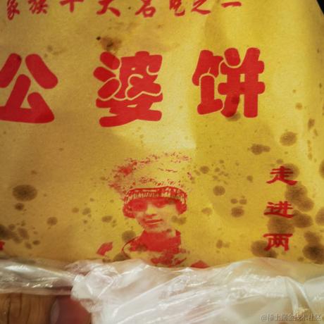 夜尽灬天明丶于2022-06-15 22:29发布的图片