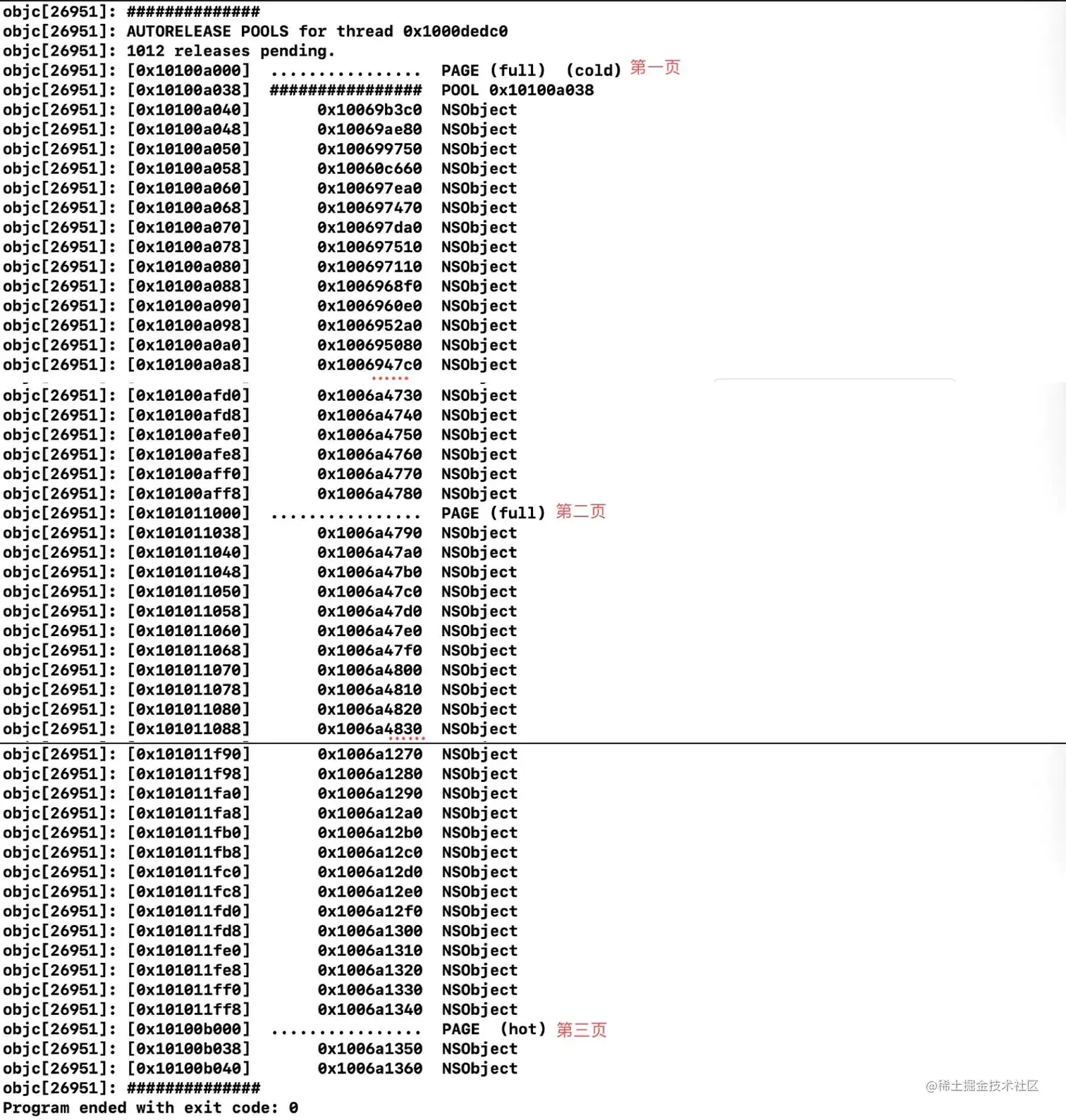 autoreleasepool 505 + 506个对象.jpg