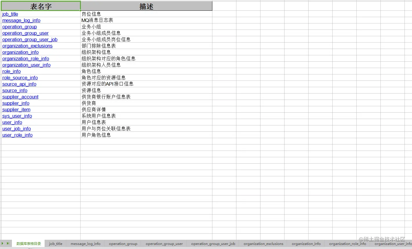 excel.png