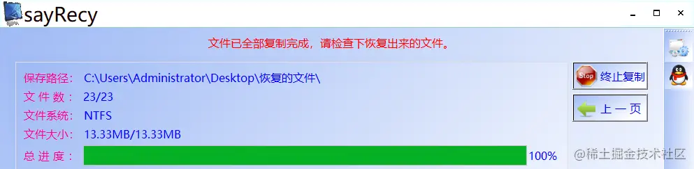 删除文件后后悔了怎么办？试试这些回收站恢复方法