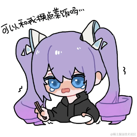 碗里没有yui于2022-12-14 14:30发布的图片