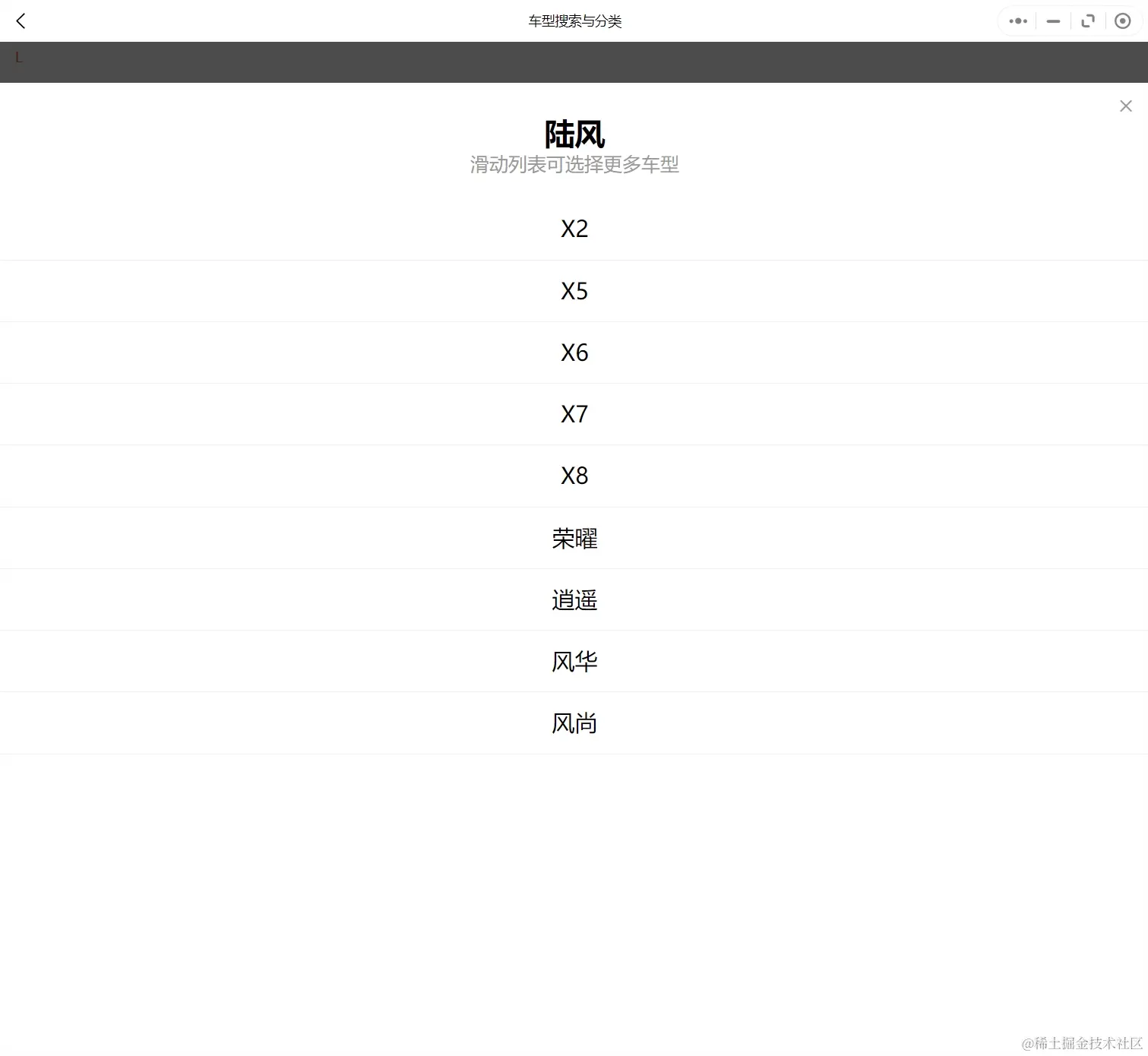 微信截图_20231228162350.png