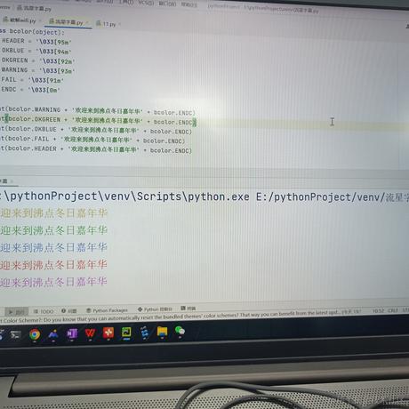 Python_派大星于2022-11-21 21:01发布的图片