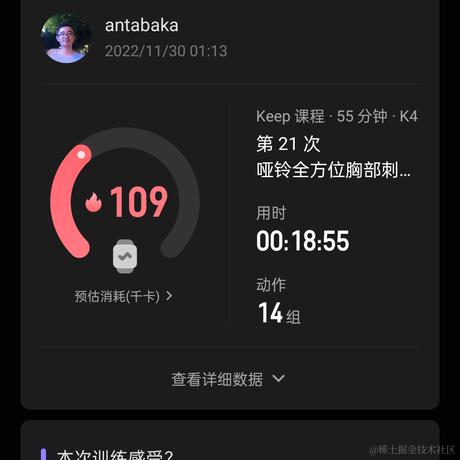 向晚大阎王于2022-11-30 08:09发布的图片
