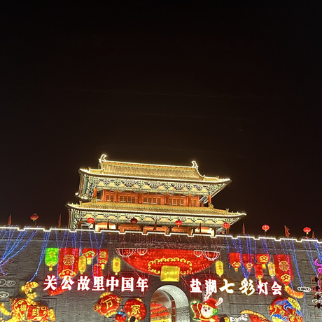 上东我锐仔于2023-01-25 22:28发布的图片
