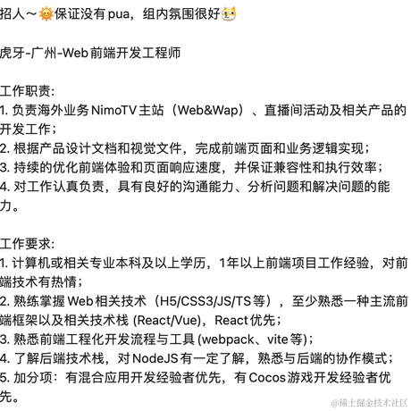 Happy_Mei于2023-02-02 16:00发布的图片