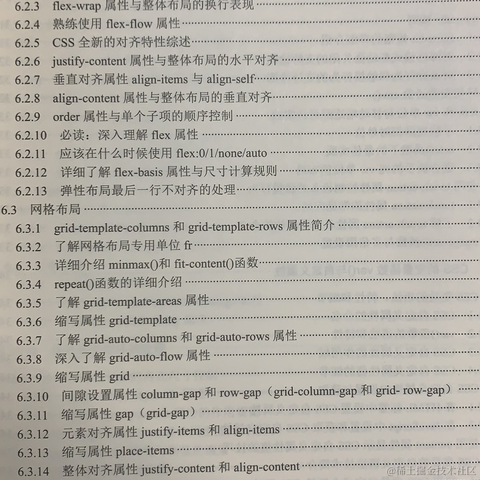 大漠_w3cpluscom于2021-08-11 12:40发布的图片