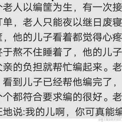 北京市精神病医院郑主任于2020-12-07 15:22发布的图片