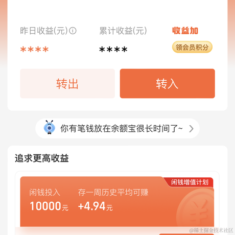 dcdc于2022-11-22 10:36发布的图片