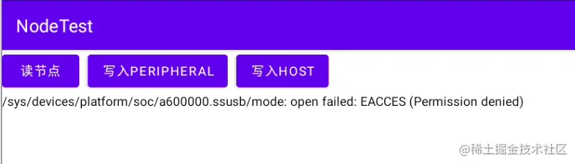 app访问失败.png