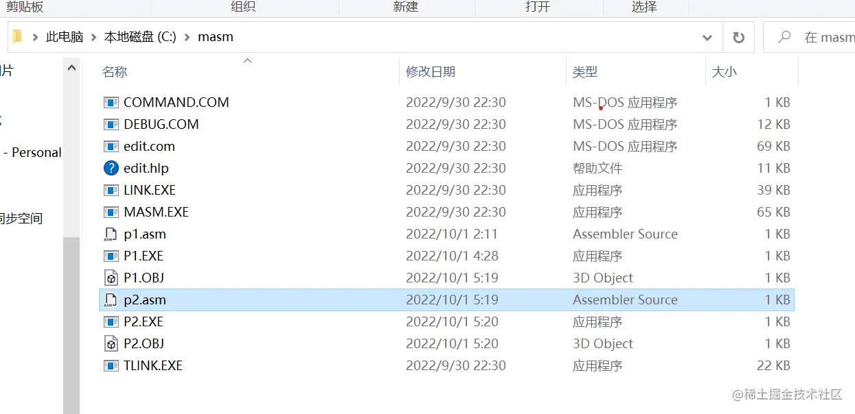 屏幕截图 2022-10-01 054633.png