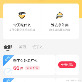 我随意于2021-07-22 17:56发布的图片