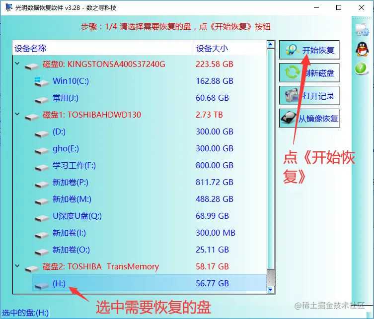 函数不正确CF卡函数不正确的寻回办法