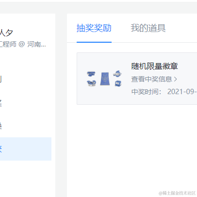 何乐不为于2021-09-18 18:21发布的图片