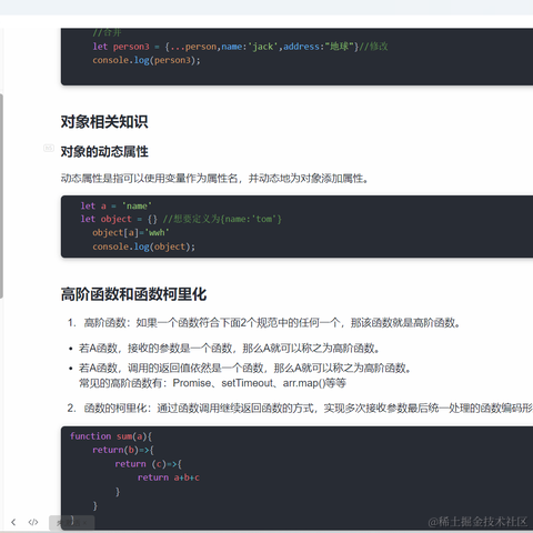 怒码少年于2023-07-26 15:32发布的图片