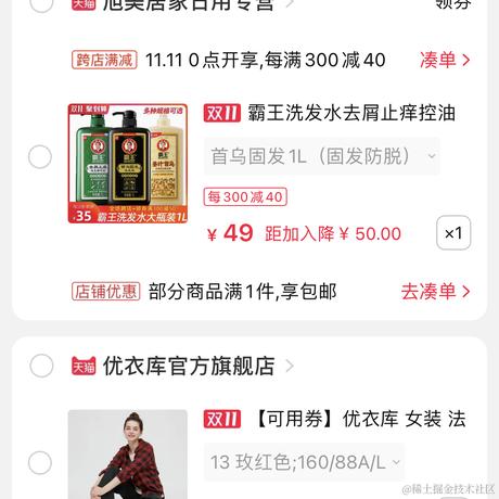 已注销于2020-11-09 14:09发布的图片