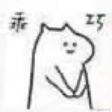 Tloml_hbh于2023-03-01 08:28发布的图片