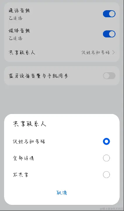 Screenshot from 2023-11-08 08-30-10.png