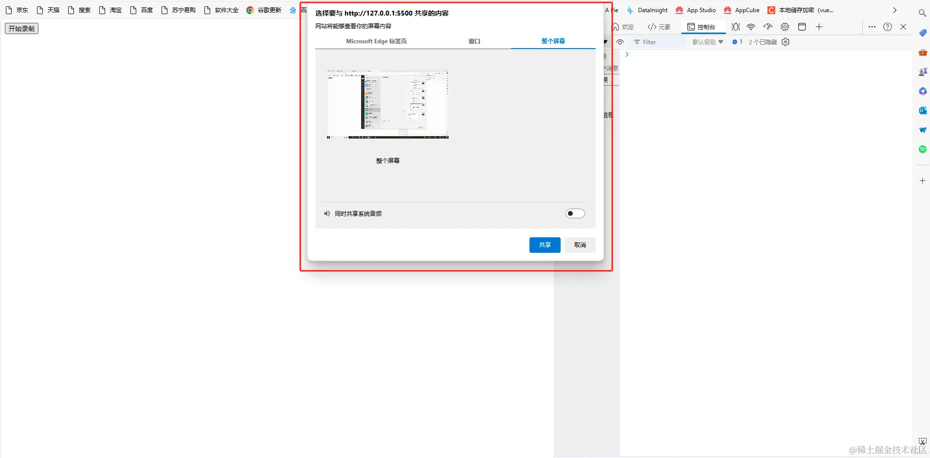 微信图片_20240701111623.png