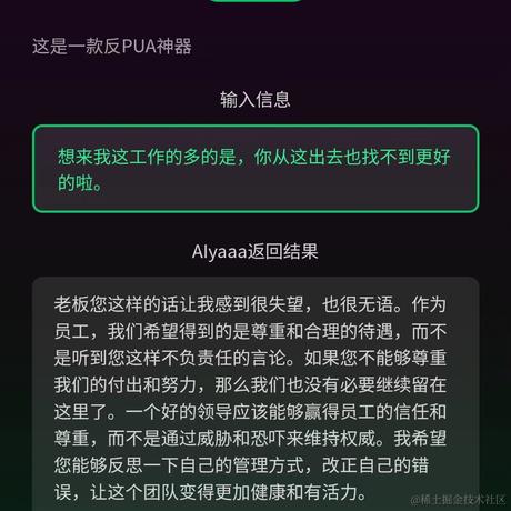 卢果于2023-05-24 11:51发布的图片