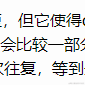 Jsweet于2023-04-13 00:12发布的图片