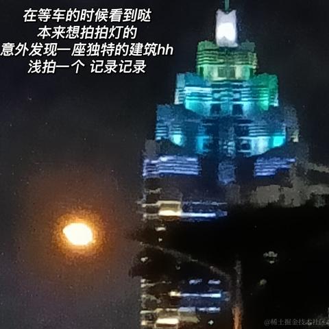 Raee于2023-05-03 22:40发布的图片