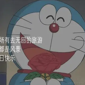 时刻在奔跑于2020-11-05 19:28发布的图片