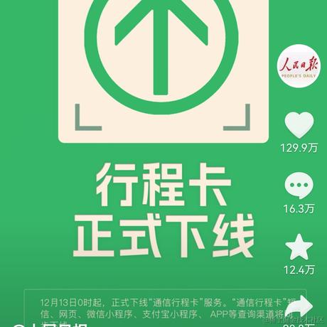 不打烊的肚肚于2022-12-12 16:28发布的图片