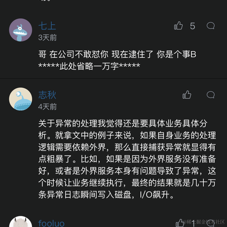 卦者灵风于2022-04-05 08:49发布的图片