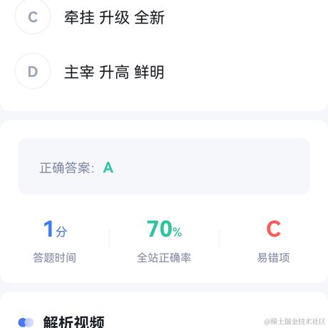 星之卡比于2022-11-18 13:43发布的图片