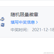 FCQ于2021-12-18 12:25发布的图片