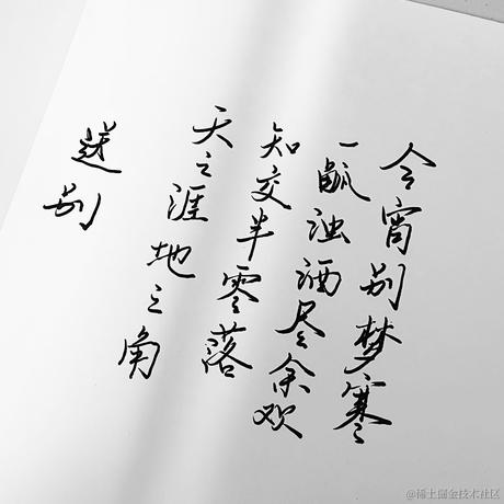 沈麽鬼于2022-08-24 18:02发布的图片