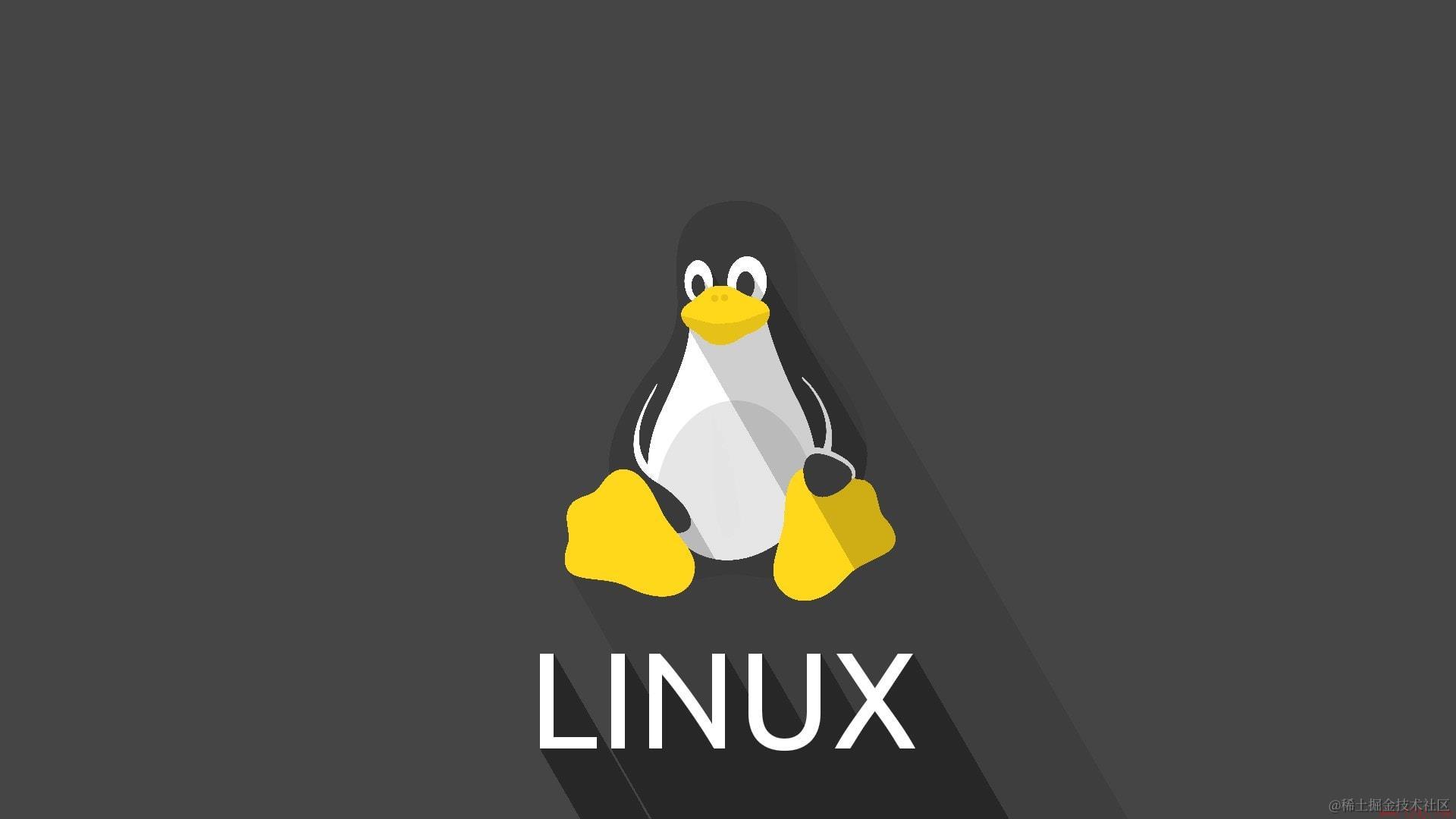Linux学习笔记