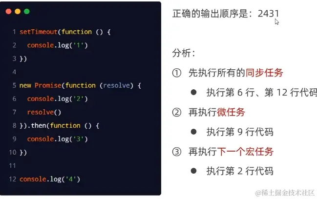 image-20220617171234912.png