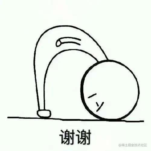 由衷感谢