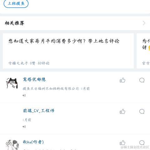 秋ku于2021-03-25 16:56发布的图片