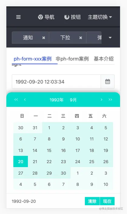 截屏2021-09-25 14.25.38.png