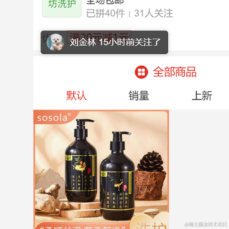 树洞robot于2022-05-08 20:51发布的图片