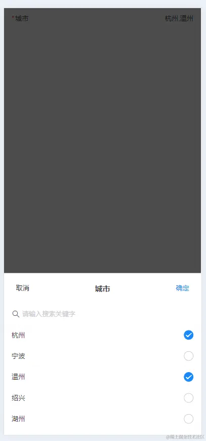 企业微信截图_17152254148738.png