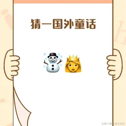 杀生丸于2021-04-15 11:36发布的图片