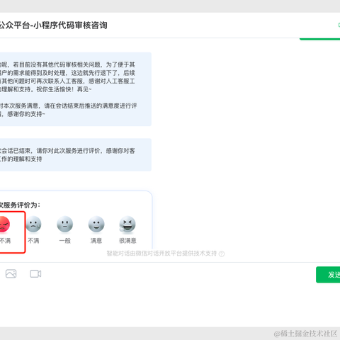 快快加油站于2023-02-03 16:02发布的图片
