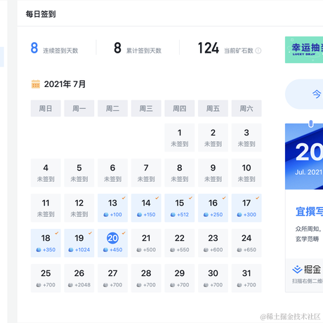 chen9527于2021-07-20 19:42发布的图片
