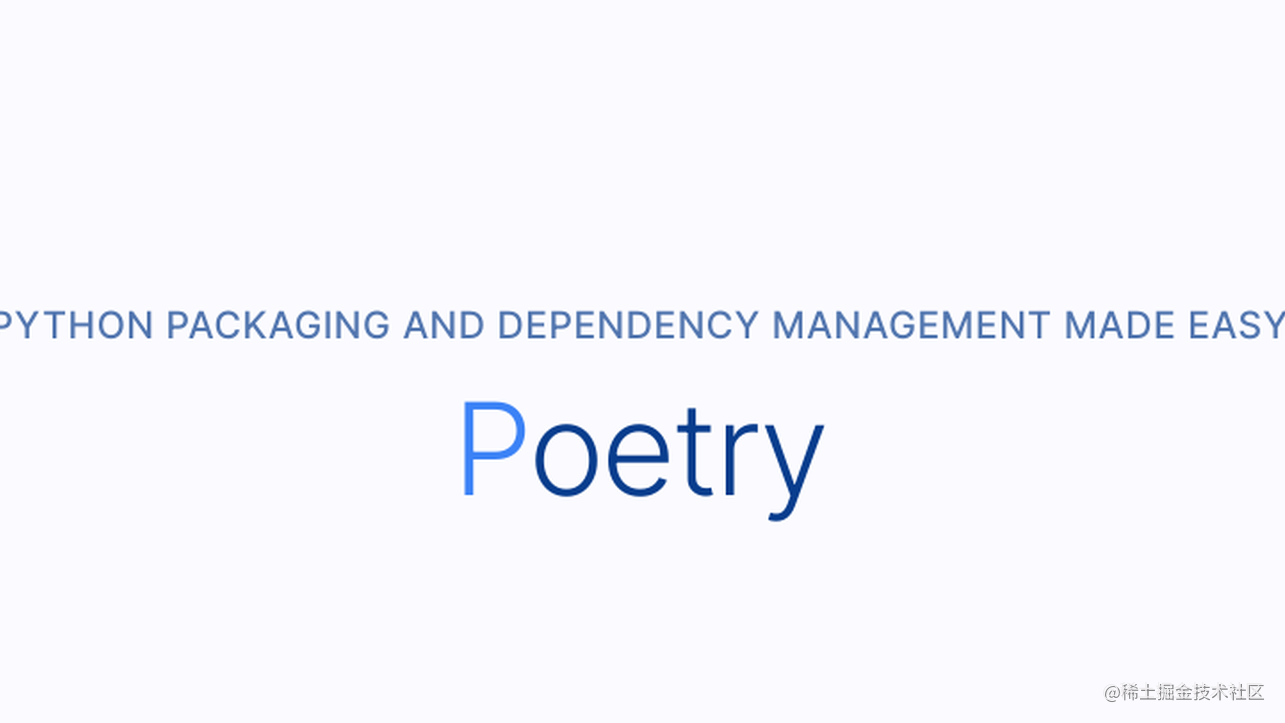 如何使用Poetry(1.2+)管理Python虚拟环境