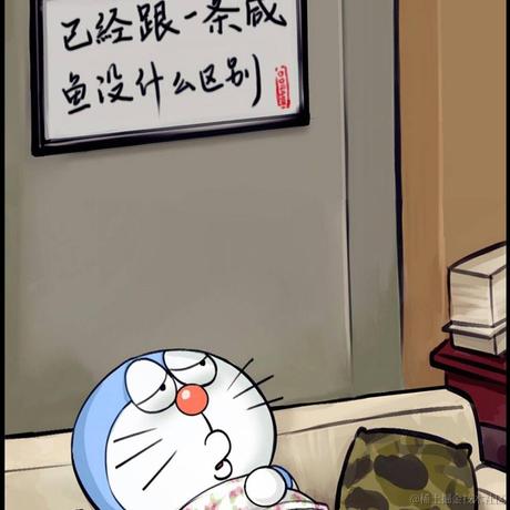苦命打工人于2021-02-01 15:00发布的图片
